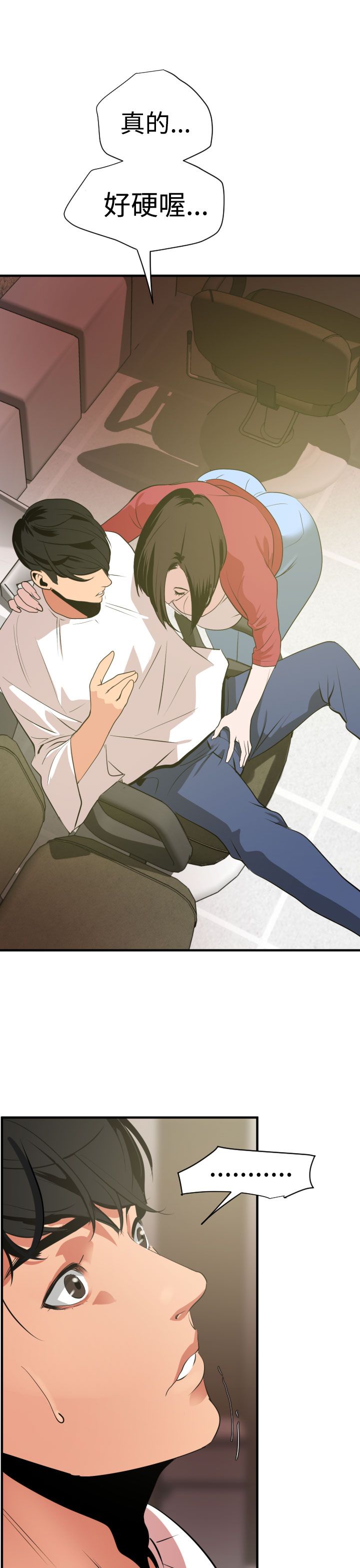 [韩国漫画] 欲求王Desire King 奇幻,熟女人妻,巨乳大奶#[33P]-9