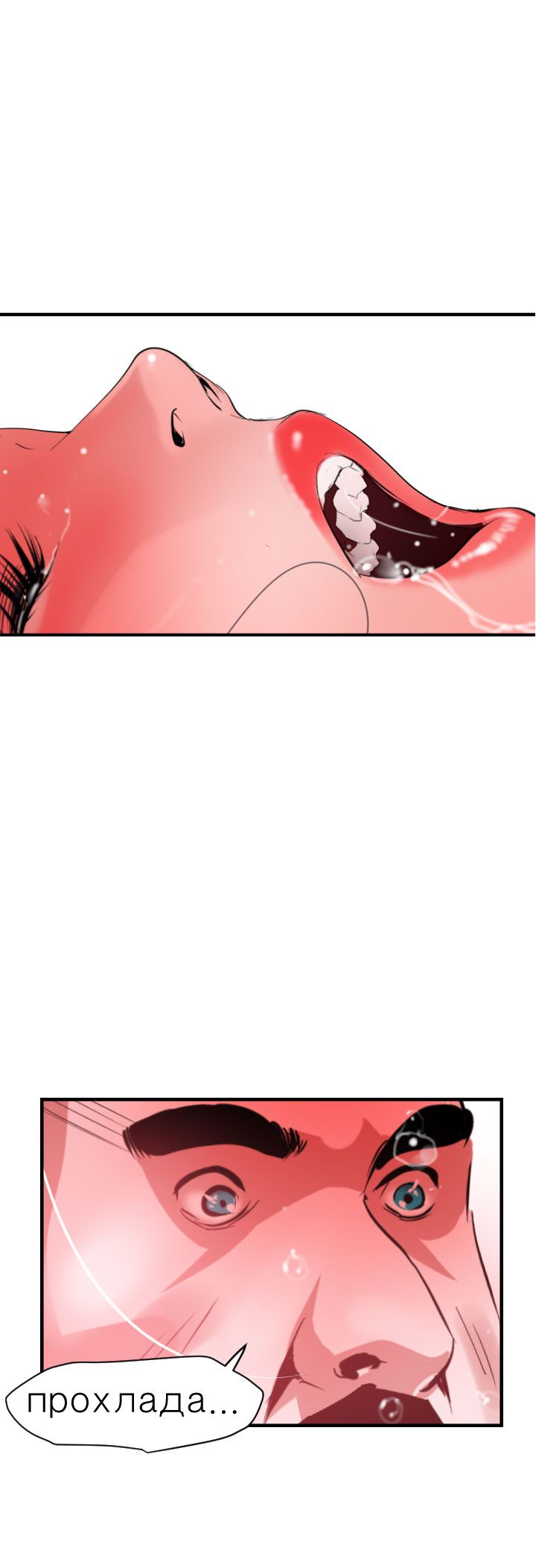 [韩国漫画] 欲求王Desire King 奇幻,熟女人妻,巨乳大奶#[38P]-23