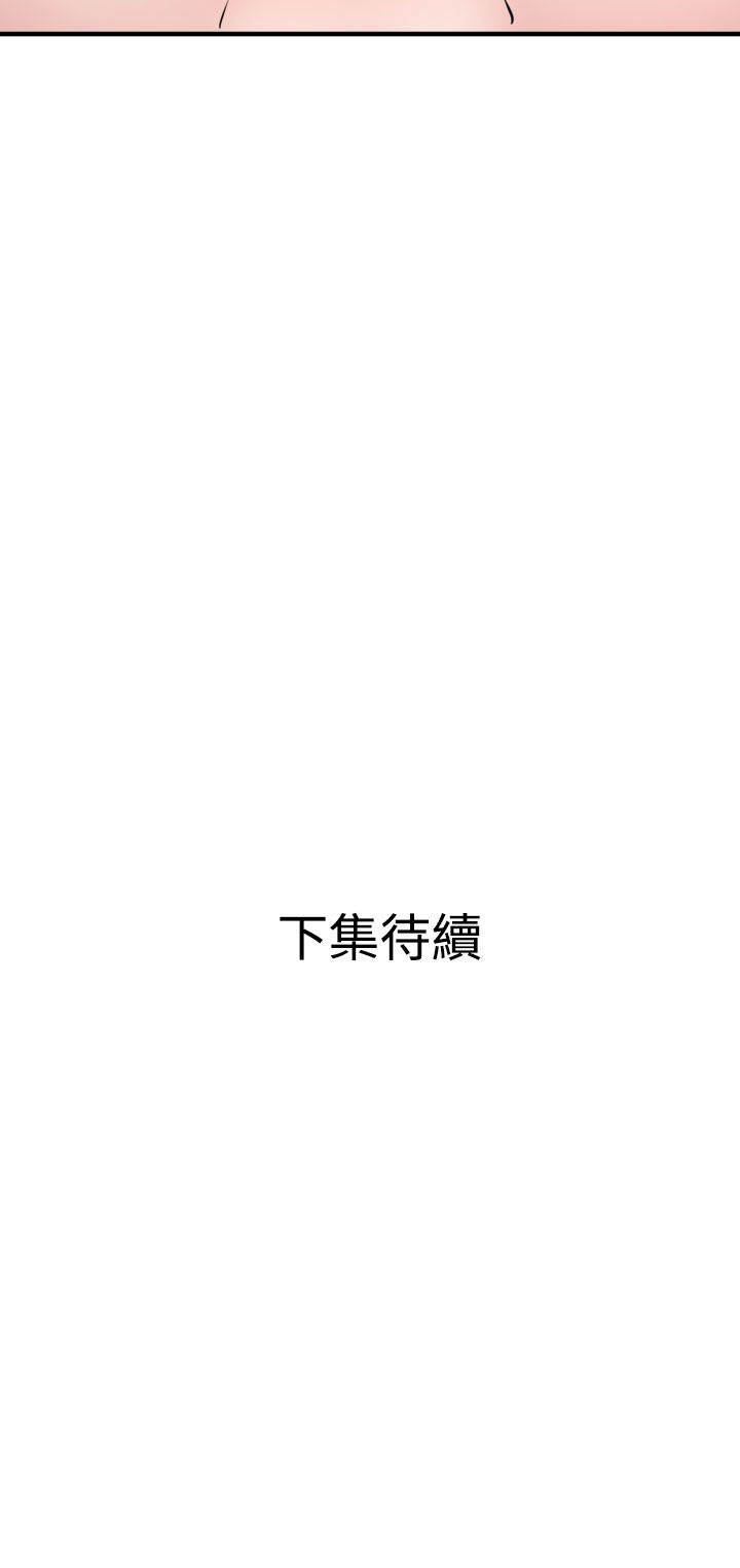 [韩国漫画] 欲求王Desire King 奇幻,熟女人妻,巨乳大奶#[38P]-38