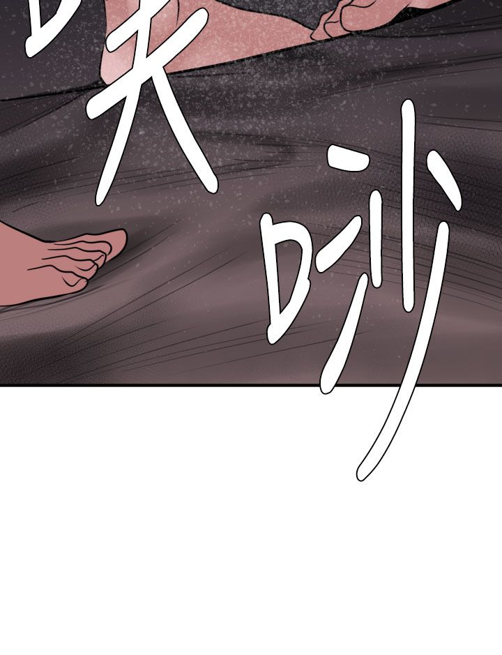 [韩国漫画] 欲求王Desire King 奇幻,熟女人妻,巨乳大奶#[38P]-9