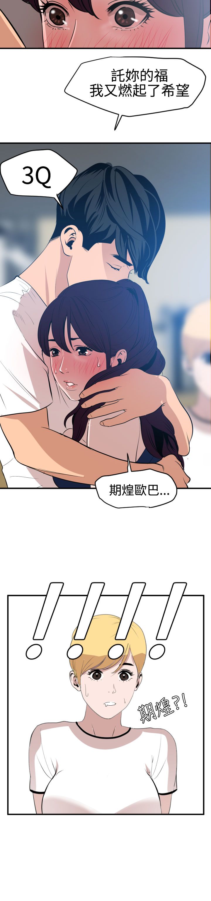 [韩国漫画] 欲求王Desire King 奇幻,熟女人妻,巨乳大奶#[32P]-10