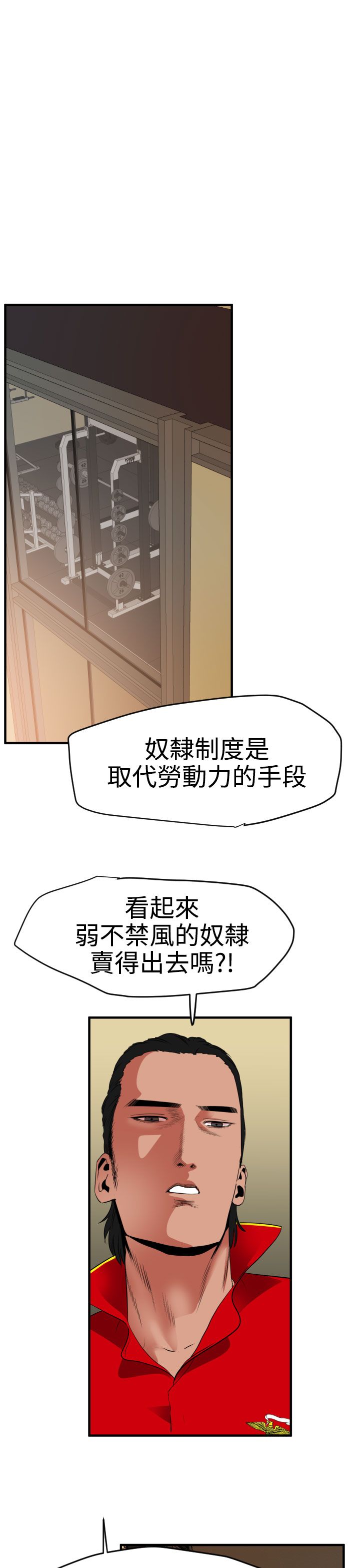[韩国漫画] 欲求王Desire King 奇幻,熟女人妻,巨乳大奶#[32P]-14