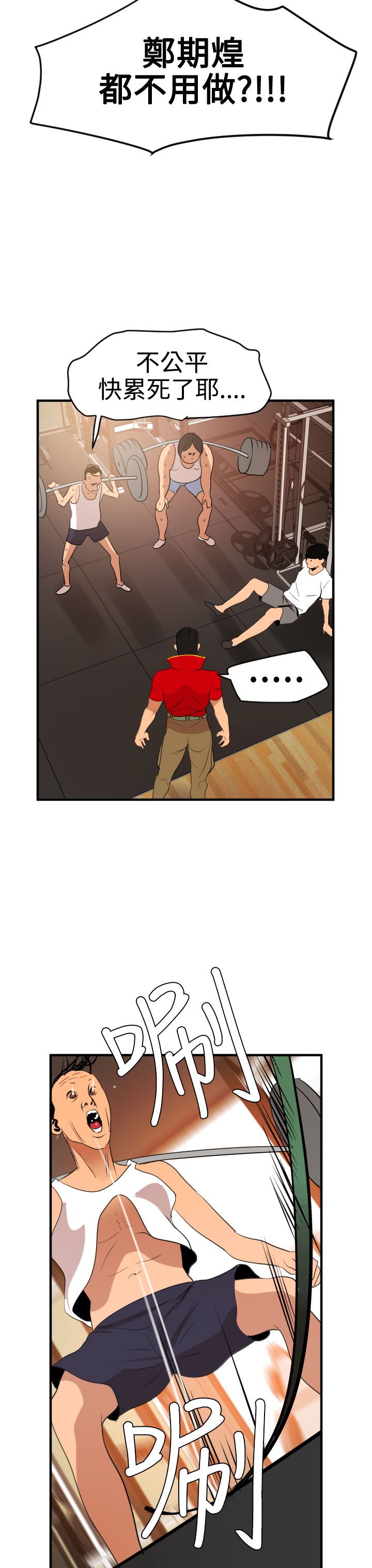 [韩国漫画] 欲求王Desire King 奇幻,熟女人妻,巨乳大奶#[32P]-16