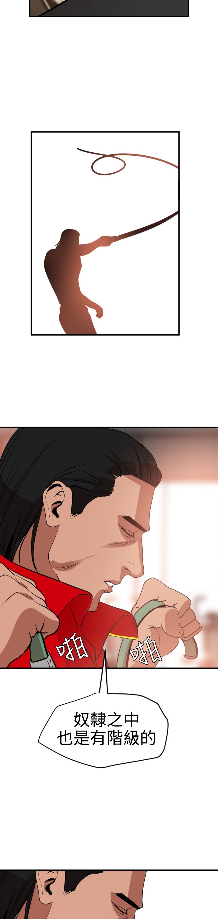 [韩国漫画] 欲求王Desire King 奇幻,熟女人妻,巨乳大奶#[32P]-17