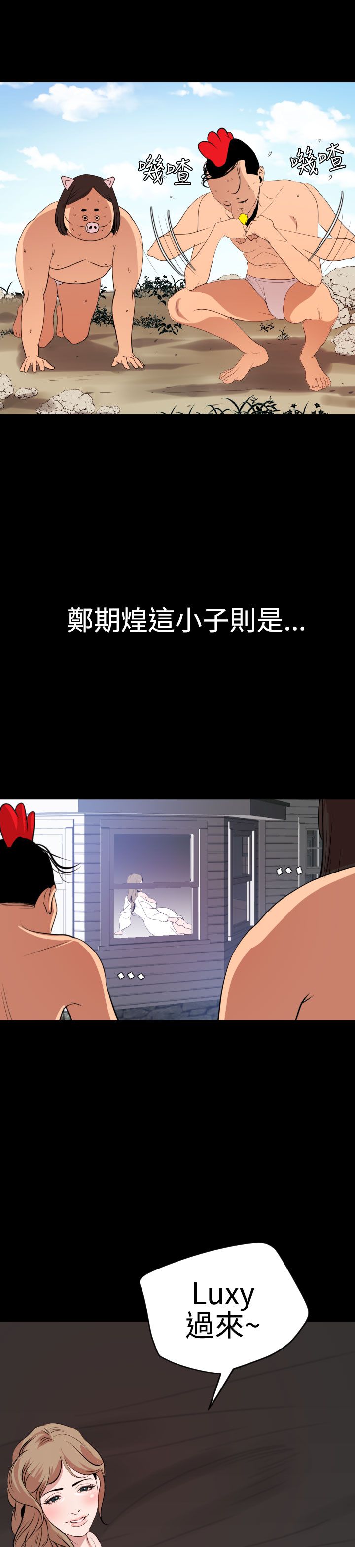 [韩国漫画] 欲求王Desire King 奇幻,熟女人妻,巨乳大奶#[32P]-19