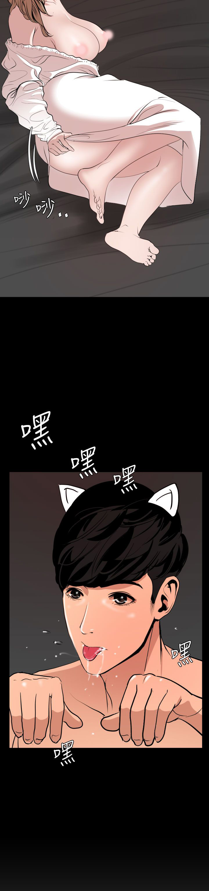 [韩国漫画] 欲求王Desire King 奇幻,熟女人妻,巨乳大奶#[32P]-20