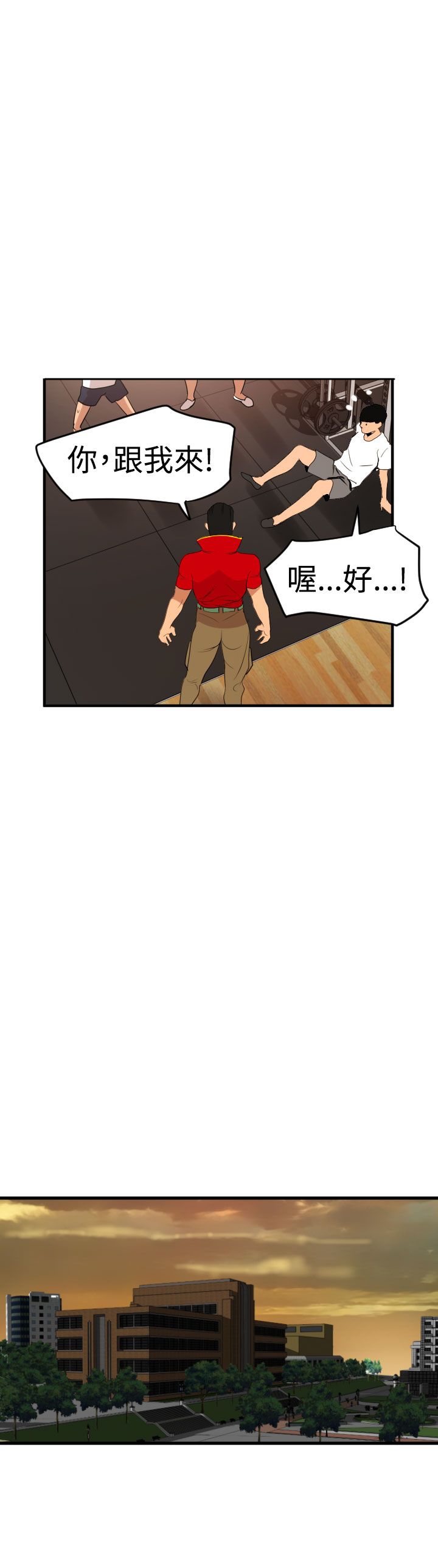 [韩国漫画] 欲求王Desire King 奇幻,熟女人妻,巨乳大奶#[32P]-25