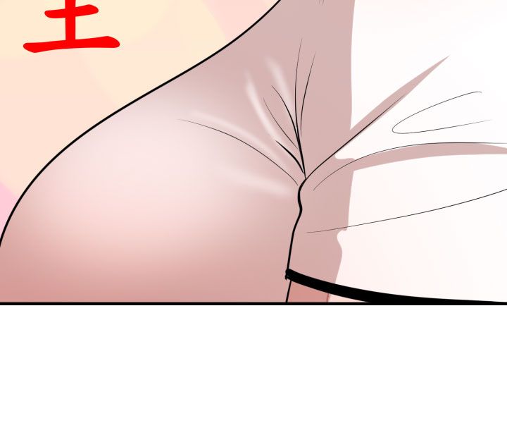 [韩国漫画] 欲求王Desire King 奇幻,熟女人妻,巨乳大奶#[32P]-8
