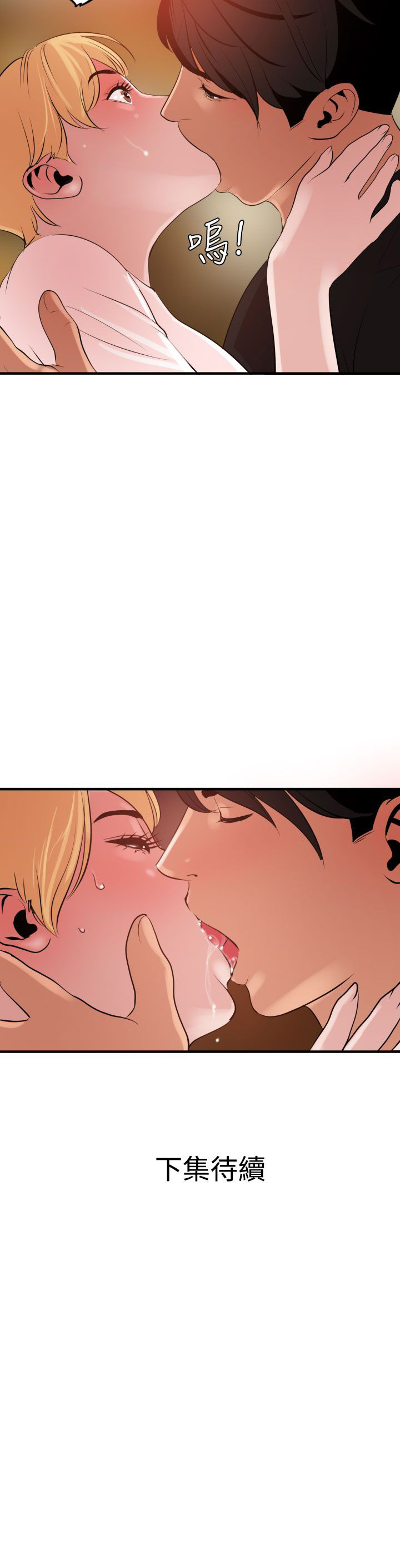 [韩国漫画] 欲求王Desire King 奇幻,熟女人妻,巨乳大奶#[27P]-27