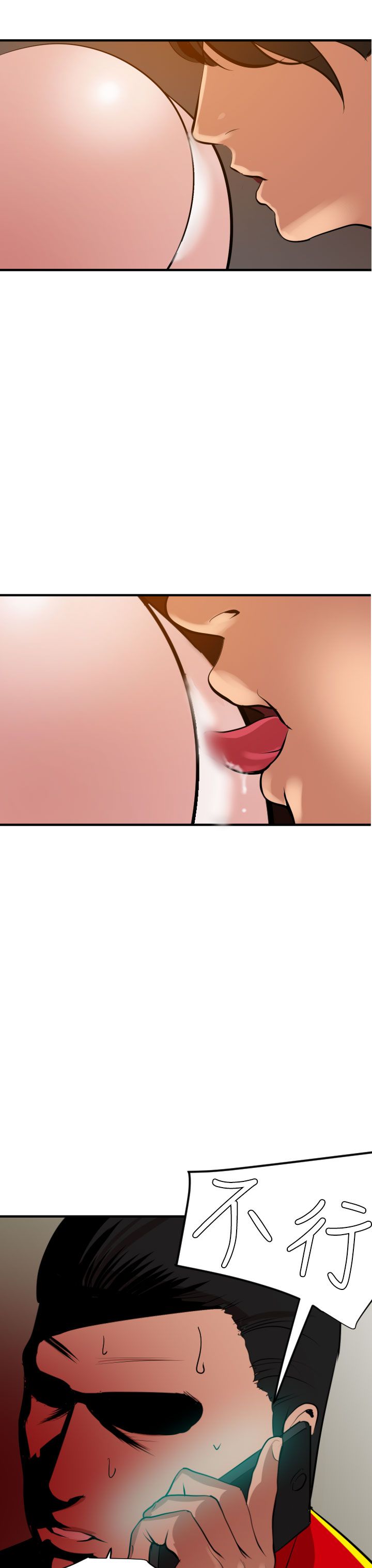 [韩国漫画] 欲求王Desire King 奇幻,熟女人妻,巨乳大奶#[35P]-17