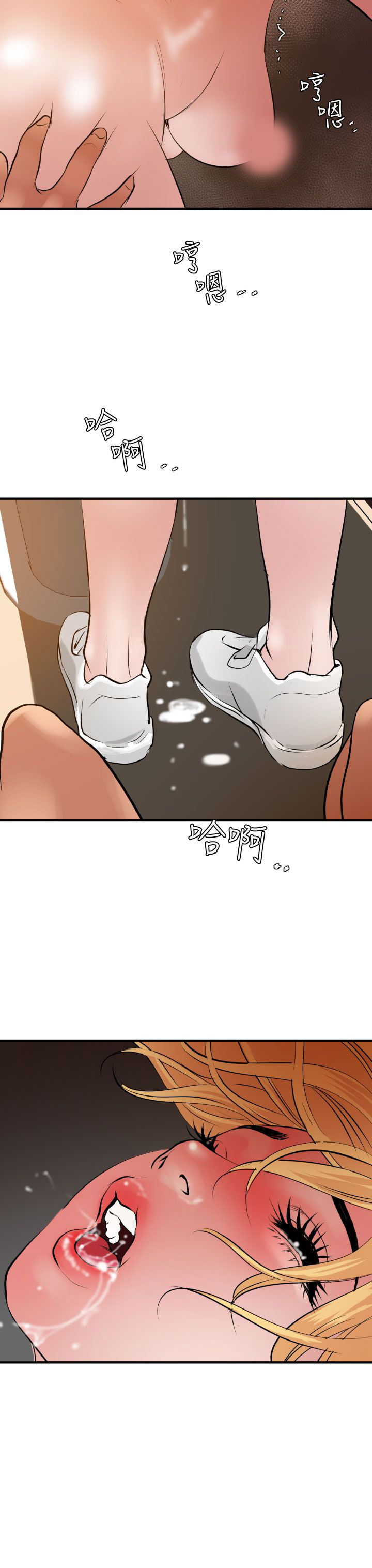 [韩国漫画] 欲求王Desire King 奇幻,熟女人妻,巨乳大奶#[35P]-21