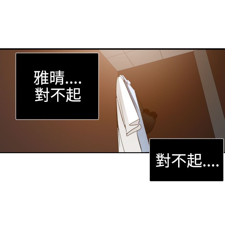 [韩国漫画] 欲求王Desire King 奇幻,熟女人妻,巨乳大奶#[35P]-22