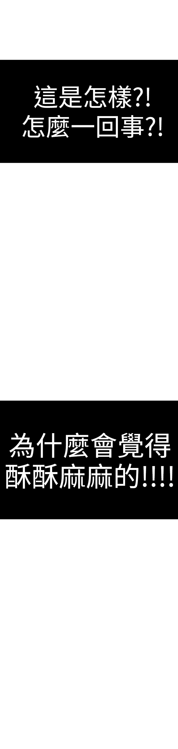 [韩国漫画] 欲求王Desire King 奇幻,熟女人妻,巨乳大奶#[35P]-28