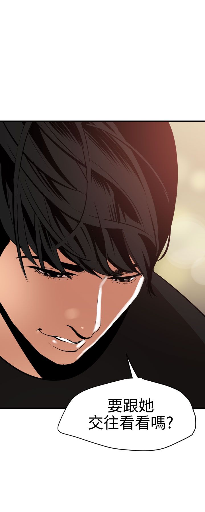 [韩国漫画] 欲求王Desire King 奇幻,熟女人妻,巨乳大奶#[35P]-4