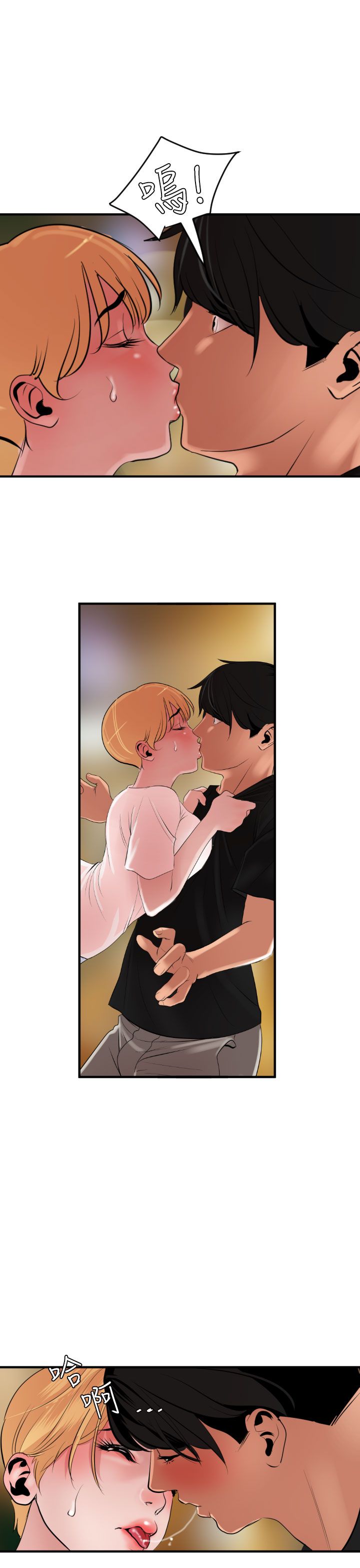[韩国漫画] 欲求王Desire King 奇幻,熟女人妻,巨乳大奶#[35P]-5