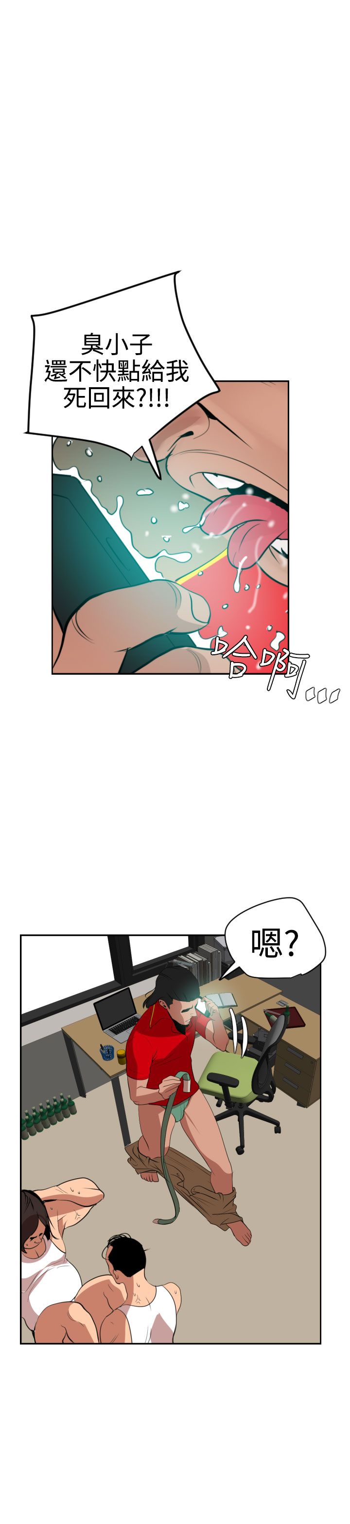 [韩国漫画] 欲求王Desire King 奇幻,熟女人妻,巨乳大奶#[35P]-9