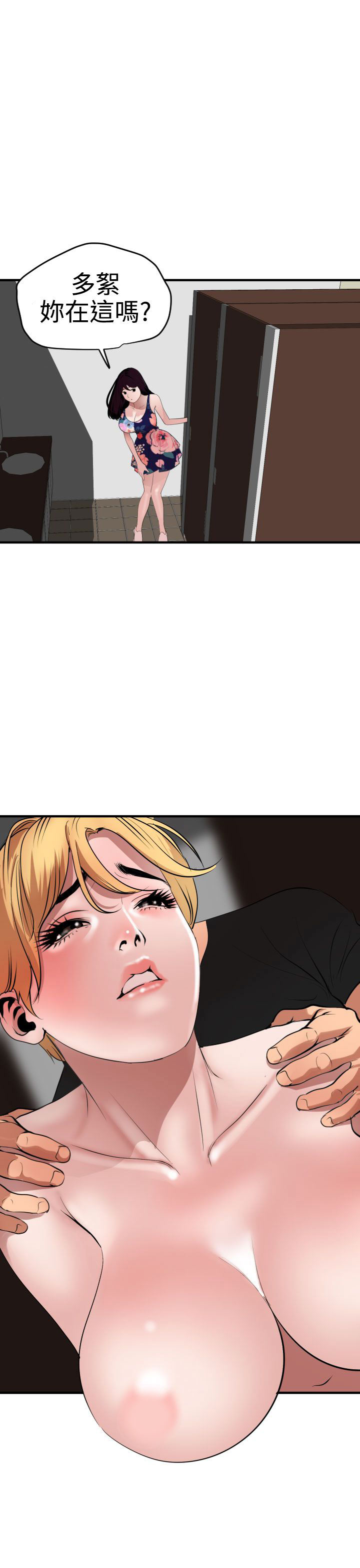[韩国漫画] 欲求王Desire King 奇幻,熟女人妻,巨乳大奶#[35P]-1