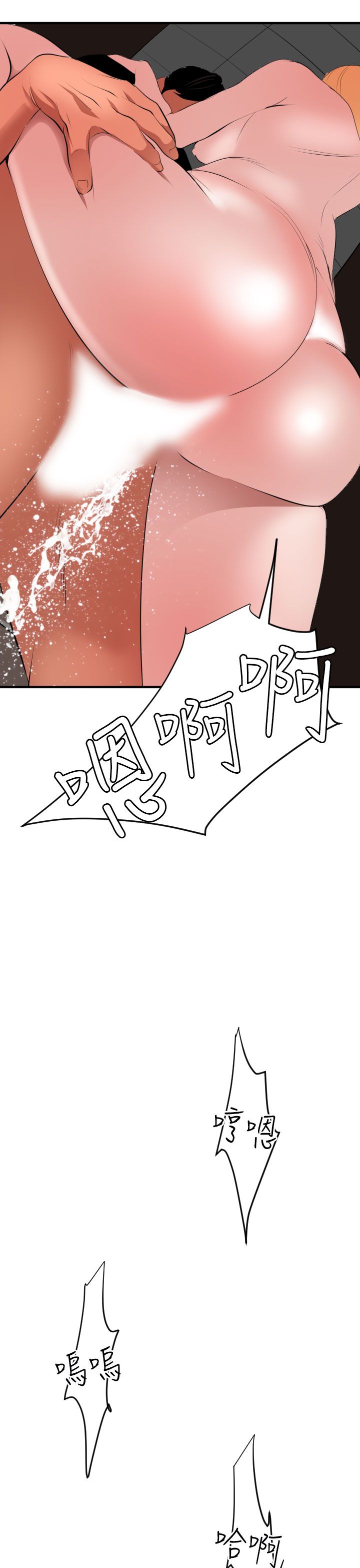 [韩国漫画] 欲求王Desire King 奇幻,熟女人妻,巨乳大奶#[35P]-17
