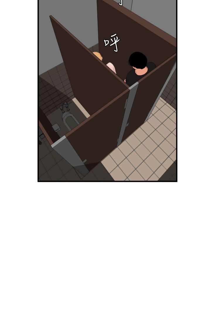 [韩国漫画] 欲求王Desire King 奇幻,熟女人妻,巨乳大奶#[35P]-25