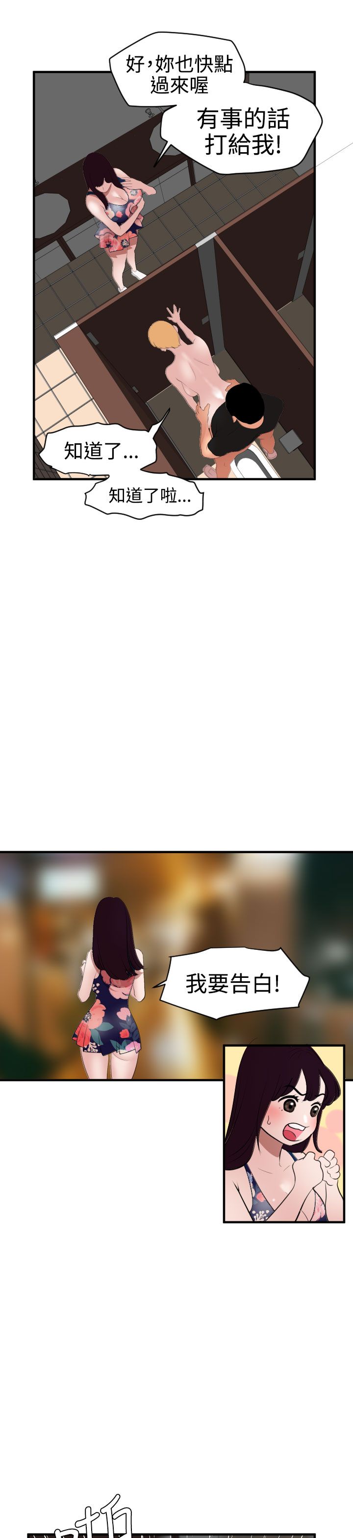 [韩国漫画] 欲求王Desire King 奇幻,熟女人妻,巨乳大奶#[35P]-9