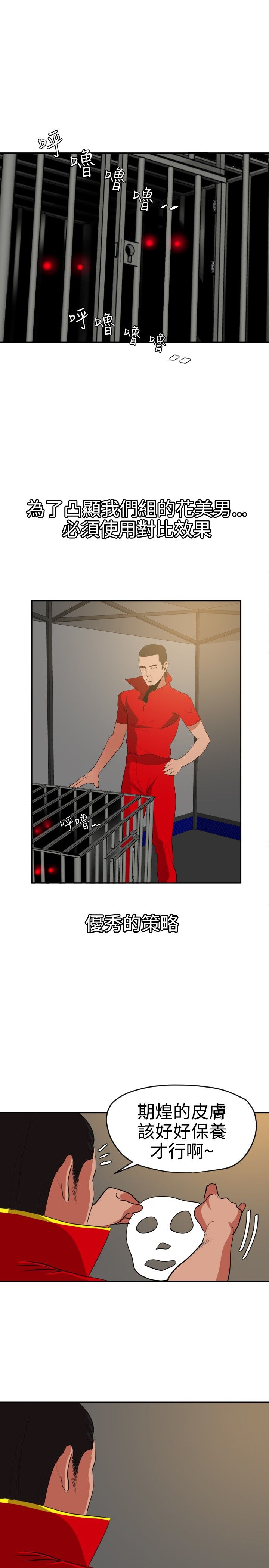 [韩国漫画] 欲求王Desire King 奇幻,熟女人妻,巨乳大奶#[25P]-12