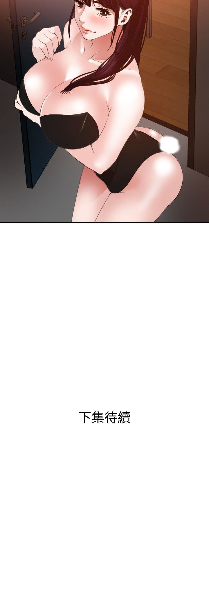 [韩国漫画] 欲求王Desire King 奇幻,熟女人妻,巨乳大奶#[25P]-25
