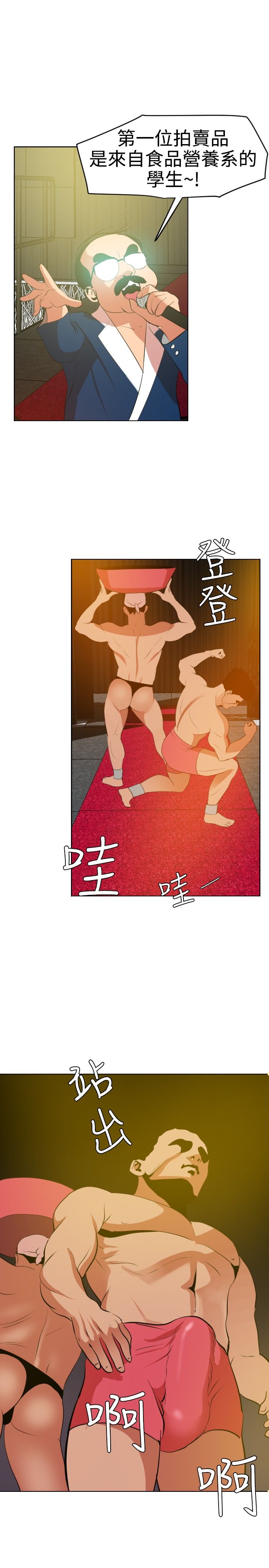 [韩国漫画] 欲求王Desire King 奇幻,熟女人妻,巨乳大奶#[22P]-17
