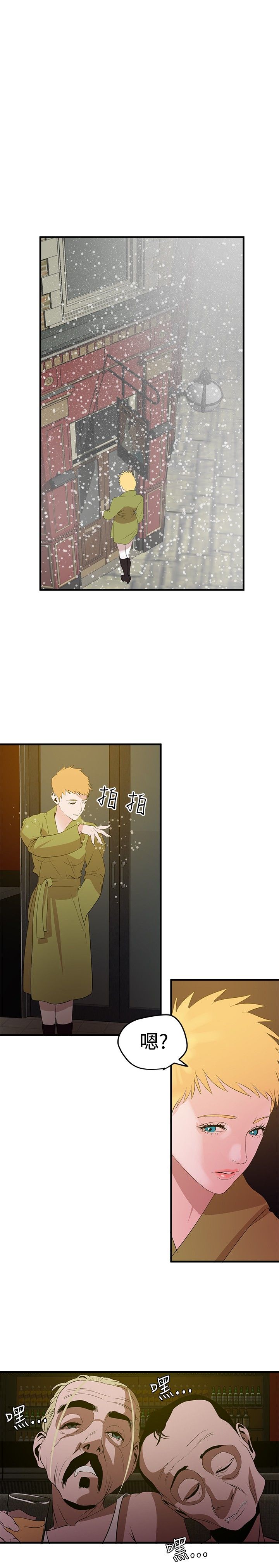 [韩国漫画] 欲求王Desire King 奇幻,熟女人妻,巨乳大奶#[22P]-2