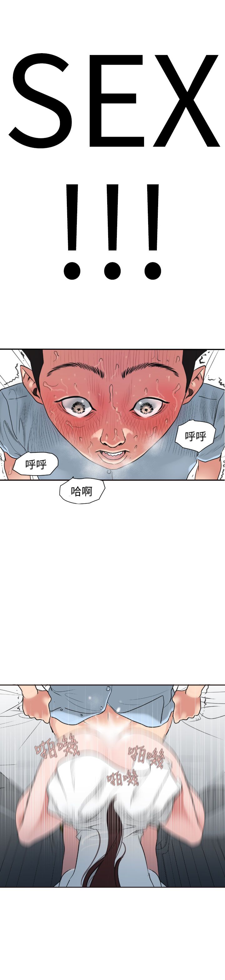 [韩国漫画] 欲求王Desire King 奇幻,熟女人妻,巨乳大奶#[37P]-20