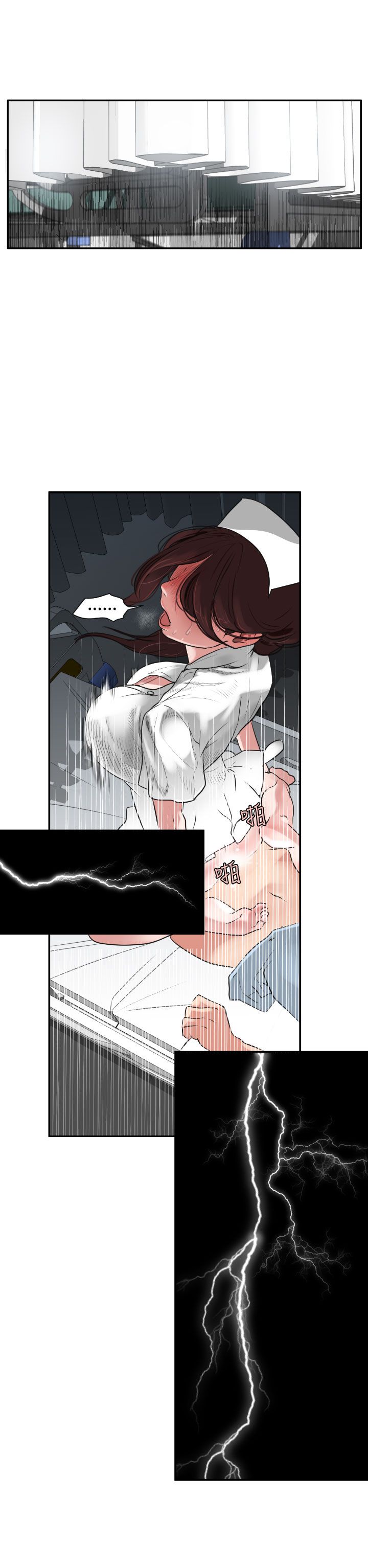 [韩国漫画] 欲求王Desire King 奇幻,熟女人妻,巨乳大奶#[37P]-21