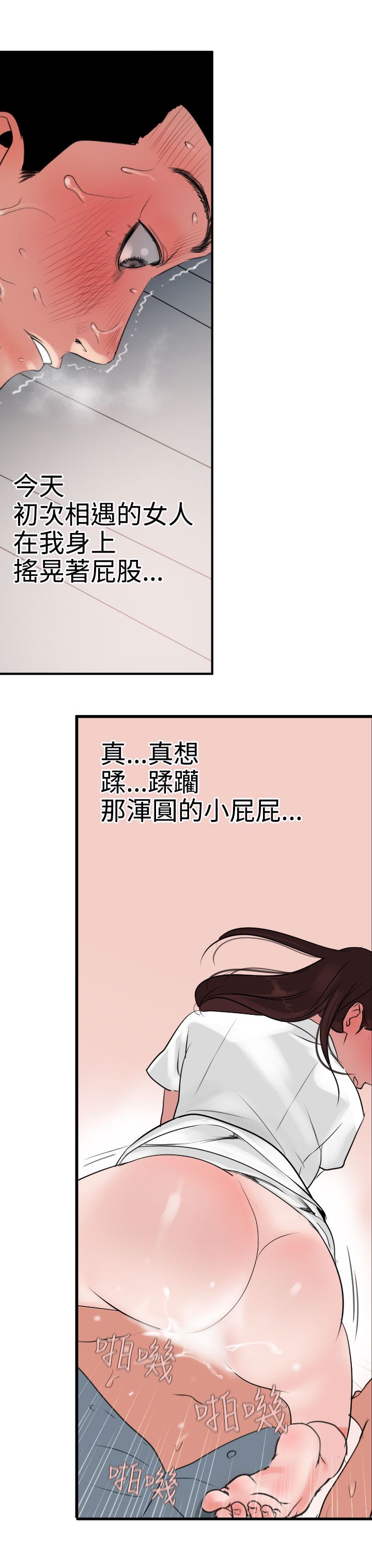 [韩国漫画] 欲求王Desire King 奇幻,熟女人妻,巨乳大奶#[37P]-22