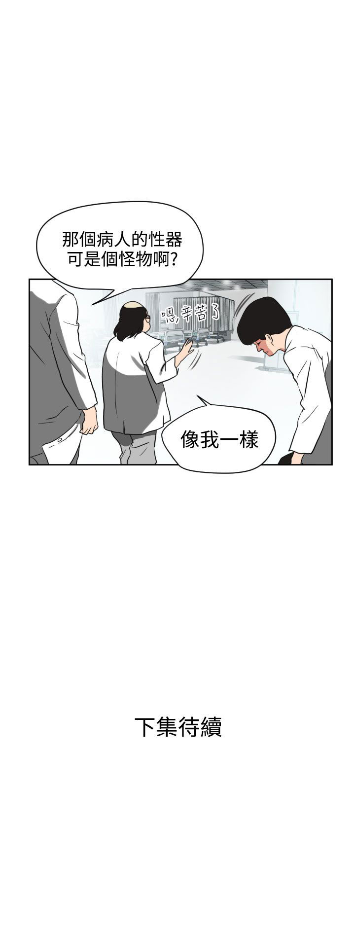 [韩国漫画] 欲求王Desire King 奇幻,熟女人妻,巨乳大奶#[37P]-37