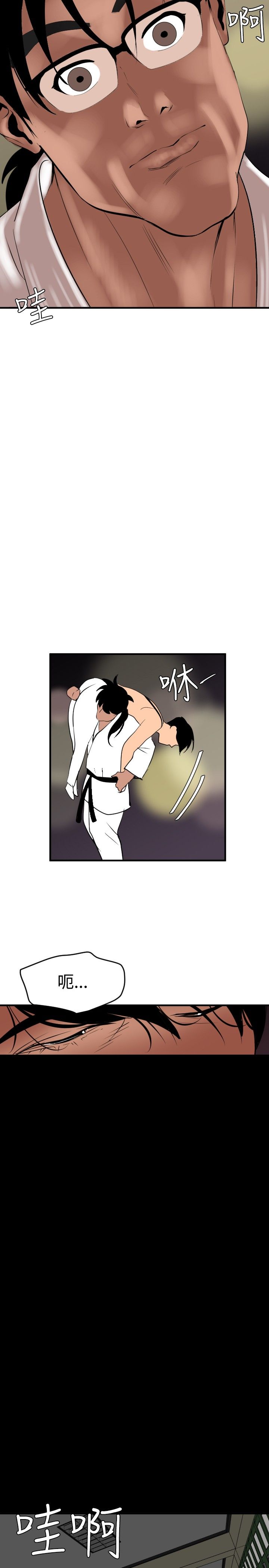 [韩国漫画] 欲求王Desire King 奇幻,熟女人妻,巨乳大奶#[22P]-14