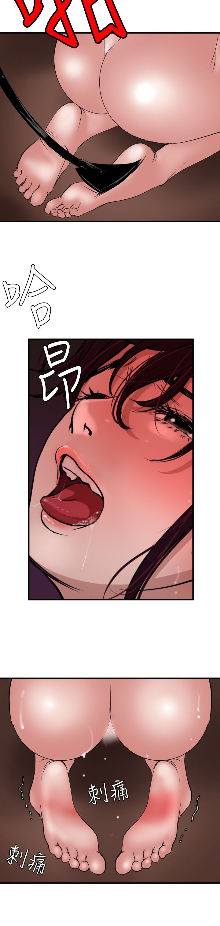 [韩国漫画] 欲求王Desire King 奇幻,熟女人妻,巨乳大奶#[22P]-9