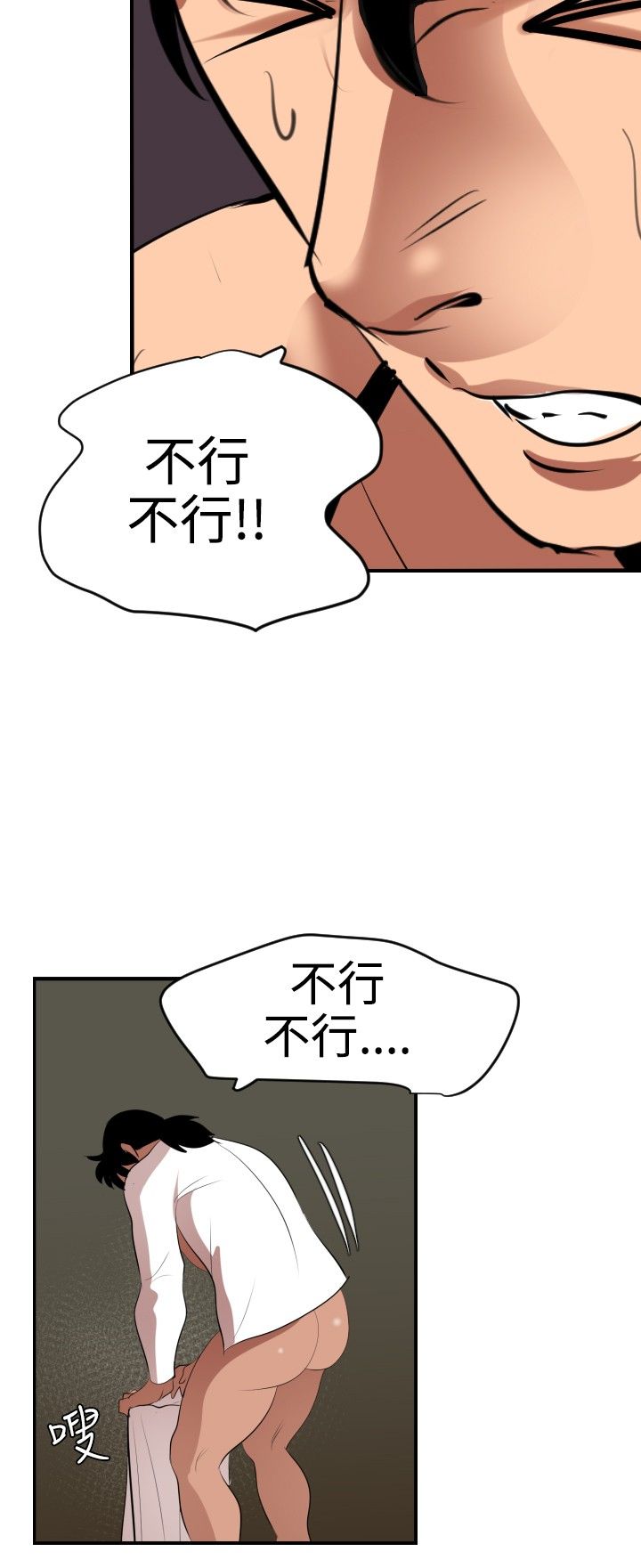 [韩国漫画] 欲求王Desire King 奇幻,熟女人妻,巨乳大奶#[28P]-11