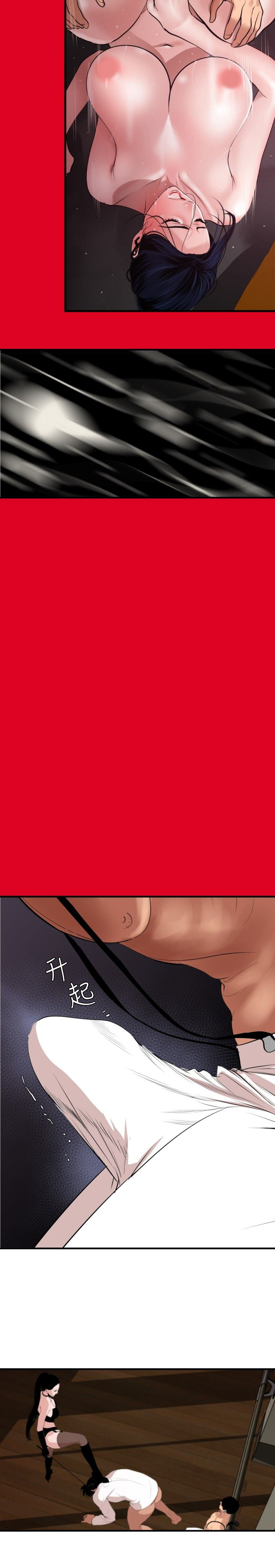 [韩国漫画] 欲求王Desire King 奇幻,熟女人妻,巨乳大奶#[27P]-5