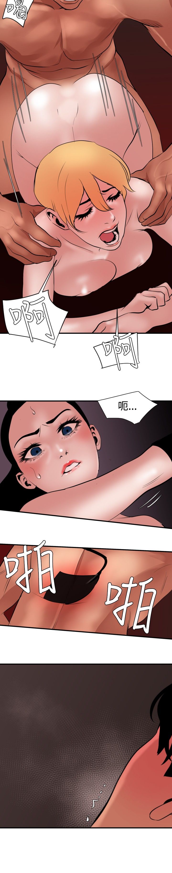 [韩国漫画] 欲求王Desire King 奇幻,熟女人妻,巨乳大奶#[26P]-19