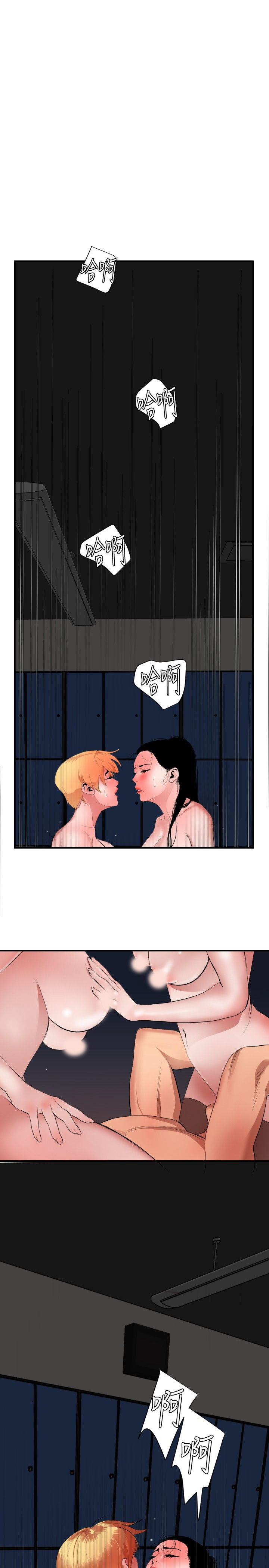 [韩国漫画] 欲求王Desire King 奇幻,熟女人妻,巨乳大奶#[23P]-15