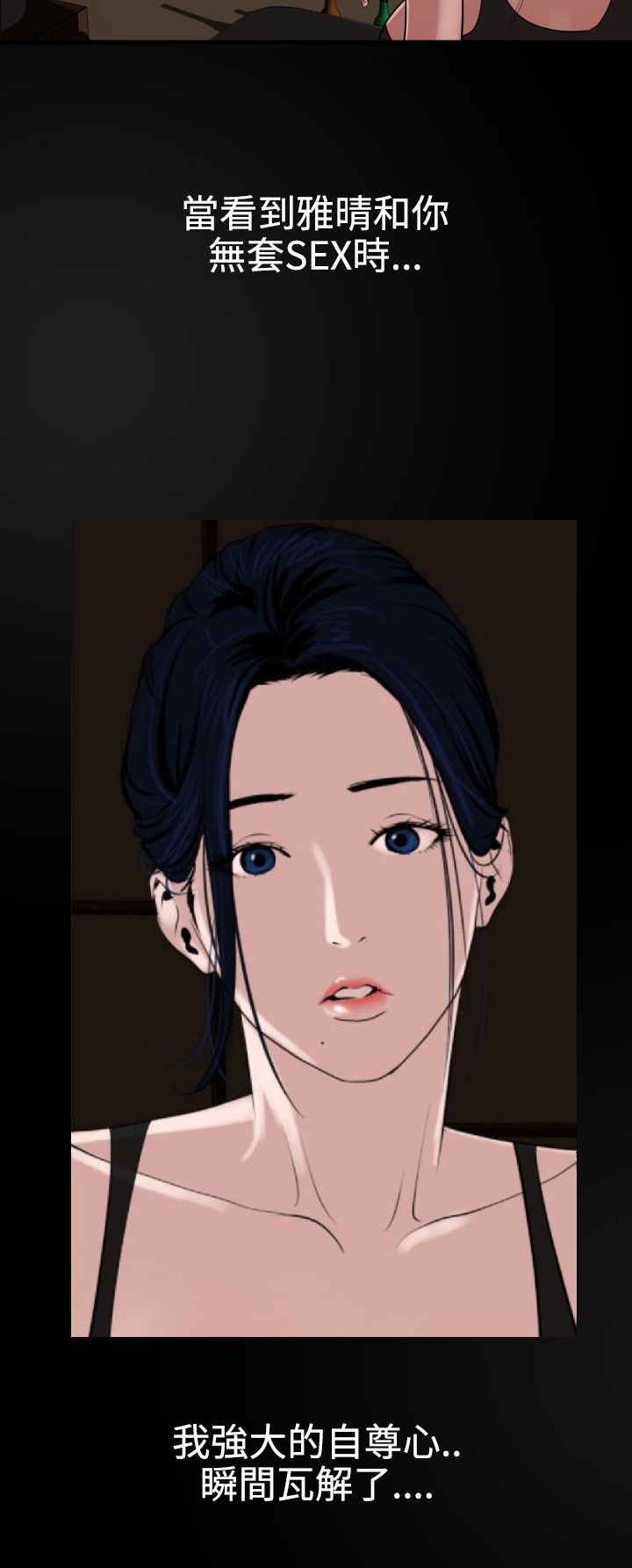 [韩国漫画] 欲求王Desire King 奇幻,熟女人妻,巨乳大奶#[28P]-10