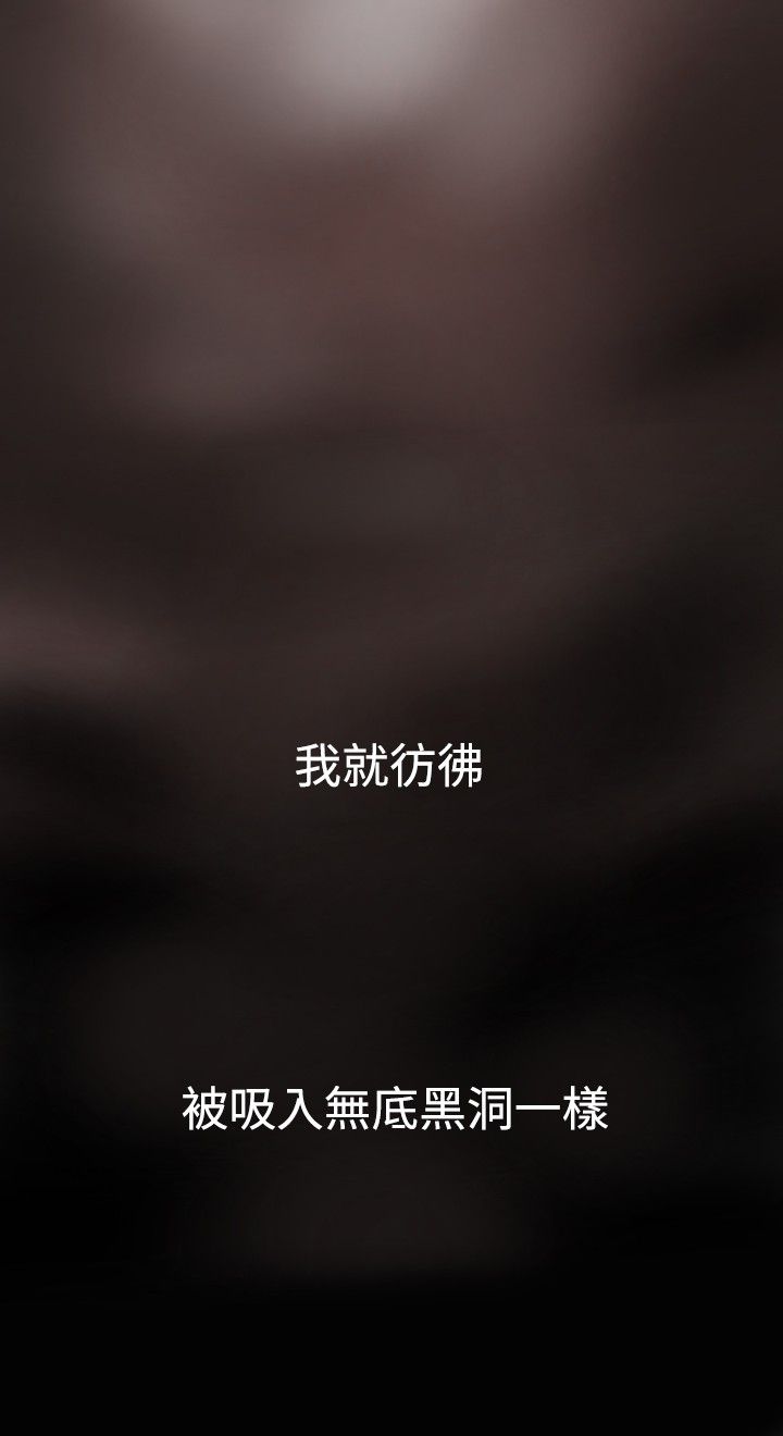 [韩国漫画] 欲求王Desire King 奇幻,熟女人妻,巨乳大奶#[28P]-21
