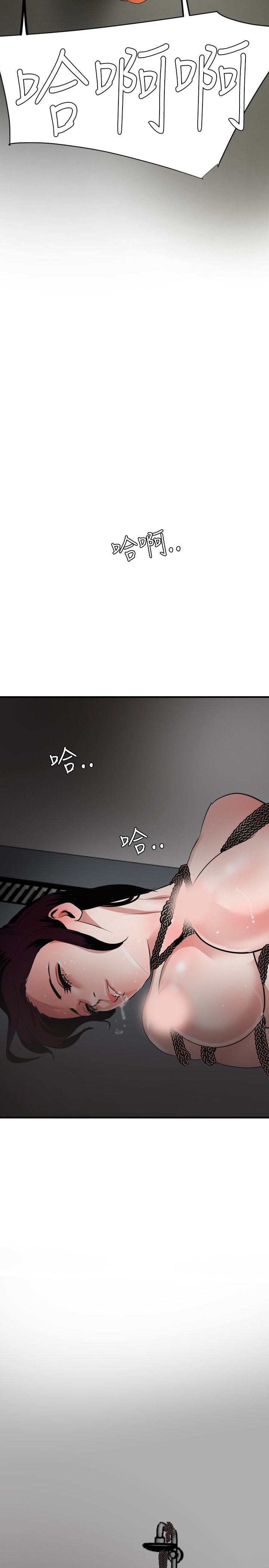 [韩国漫画] 欲求王Desire King 奇幻,熟女人妻,巨乳大奶#[28P]-26