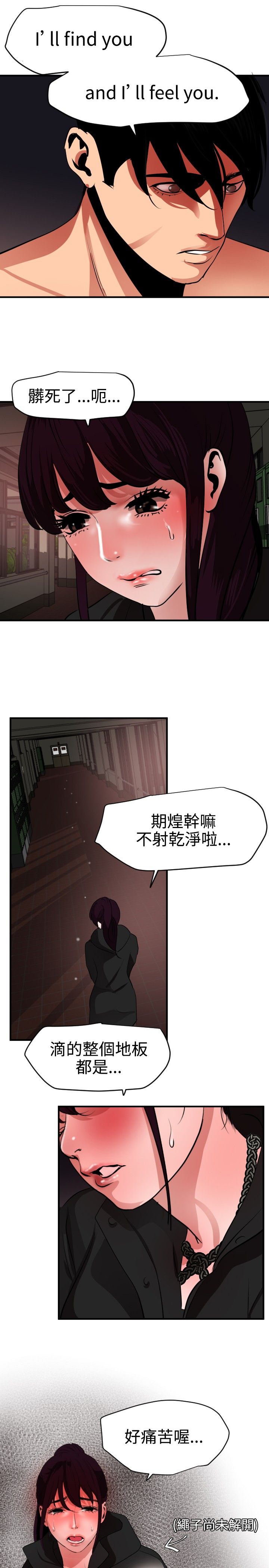 [韩国漫画] 欲求王Desire King 奇幻,熟女人妻,巨乳大奶#[24P]-15