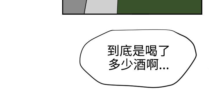 [韩国漫画] 欲求王Desire King 奇幻,熟女人妻,巨乳大奶#[25P]-16