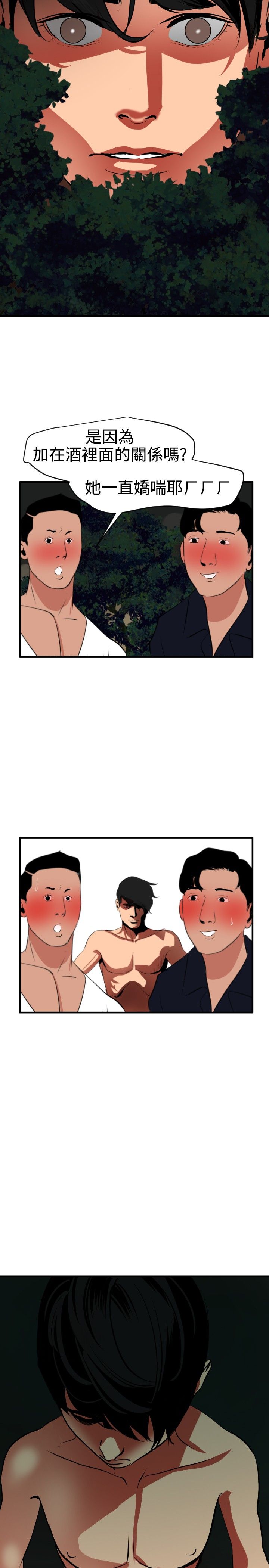 [韩国漫画] 欲求王Desire King 奇幻,熟女人妻,巨乳大奶#[25P]-4