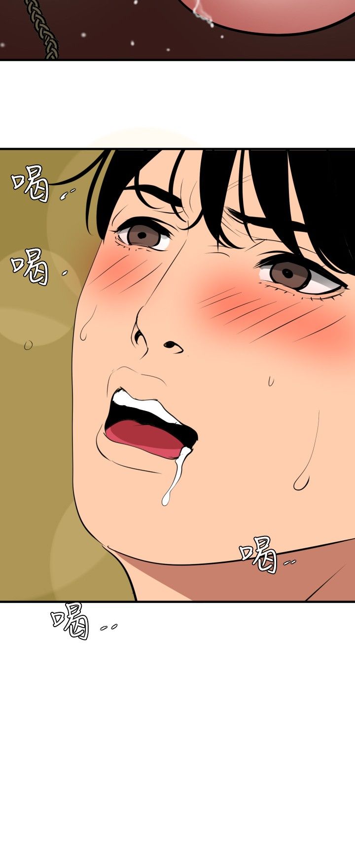 [韩国漫画] 欲求王Desire King 奇幻,熟女人妻,巨乳大奶#[25P]-24