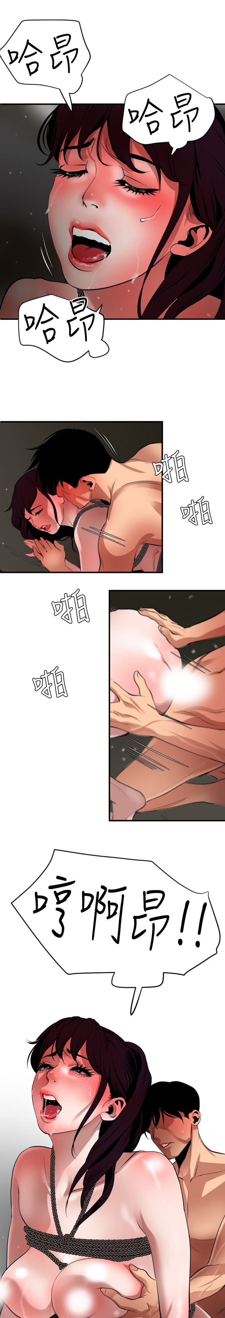 [韩国漫画] 欲求王Desire King 奇幻,熟女人妻,巨乳大奶#[25P]-6