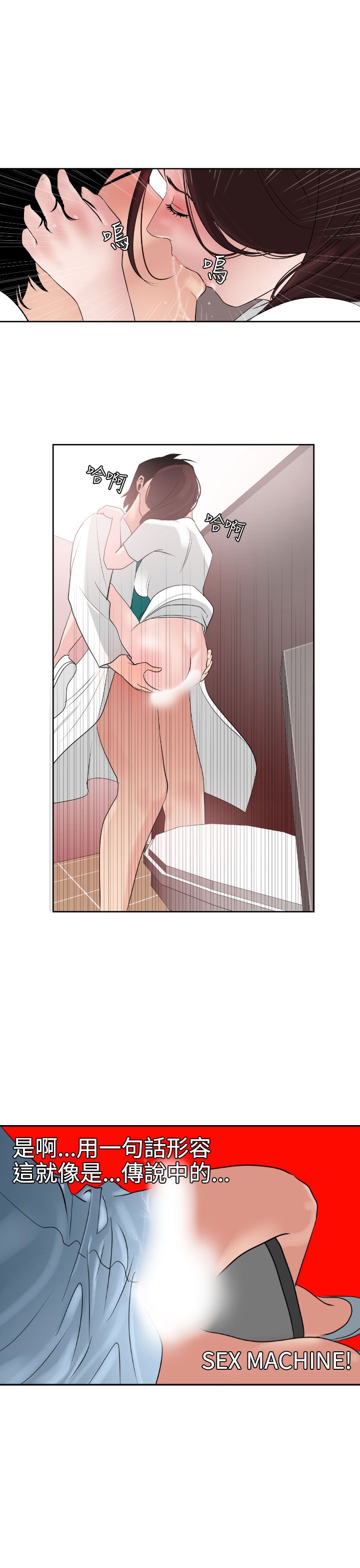 [韩国漫画] 欲求王Desire King 奇幻,熟女人妻,巨乳大奶#[35P]-24
