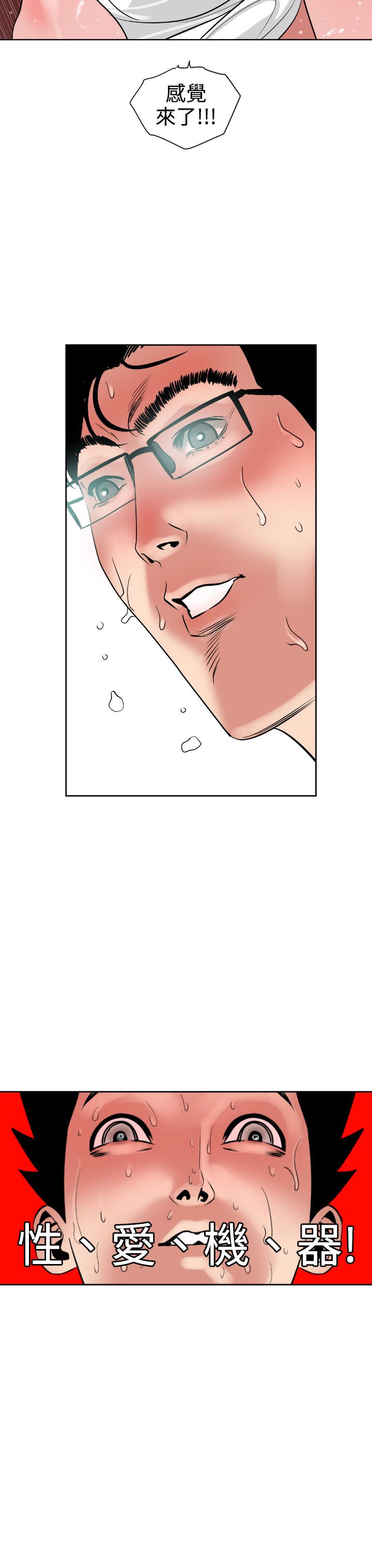 [韩国漫画] 欲求王Desire King 奇幻,熟女人妻,巨乳大奶#[35P]-26