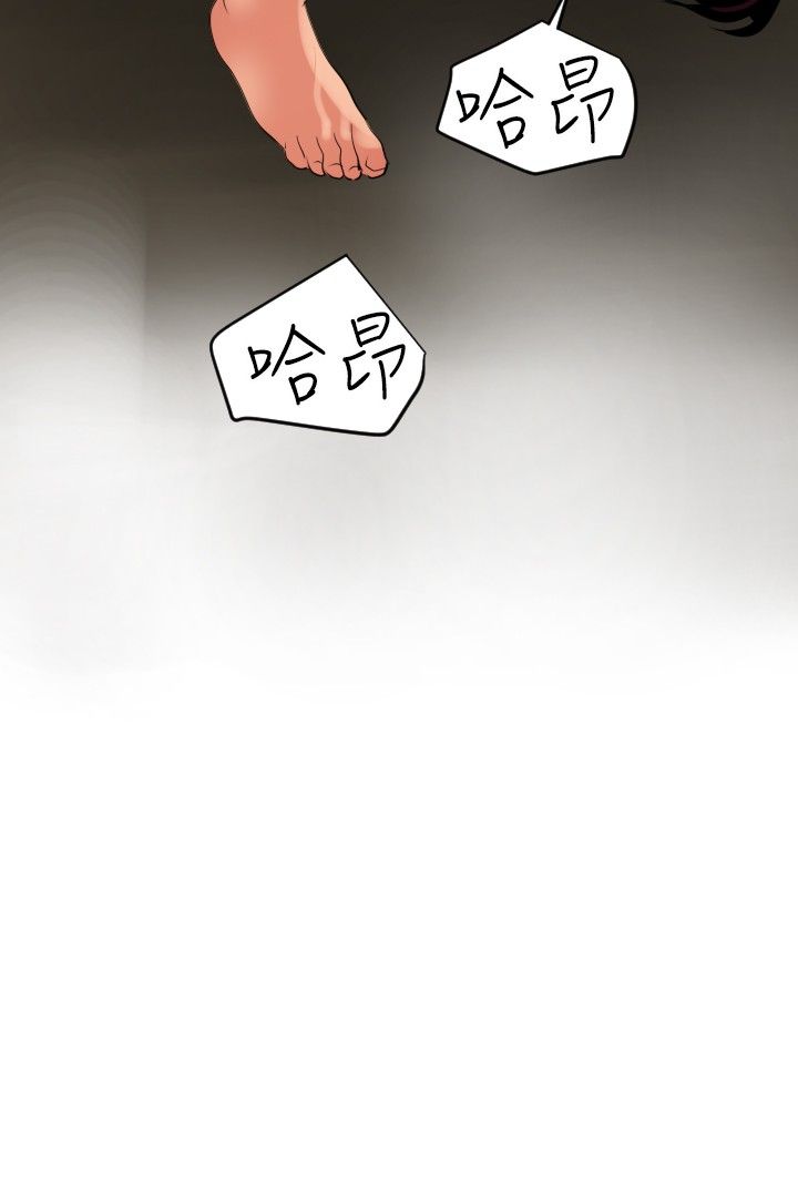 [韩国漫画] 欲求王Desire King 奇幻,熟女人妻,巨乳大奶#[22P]-10