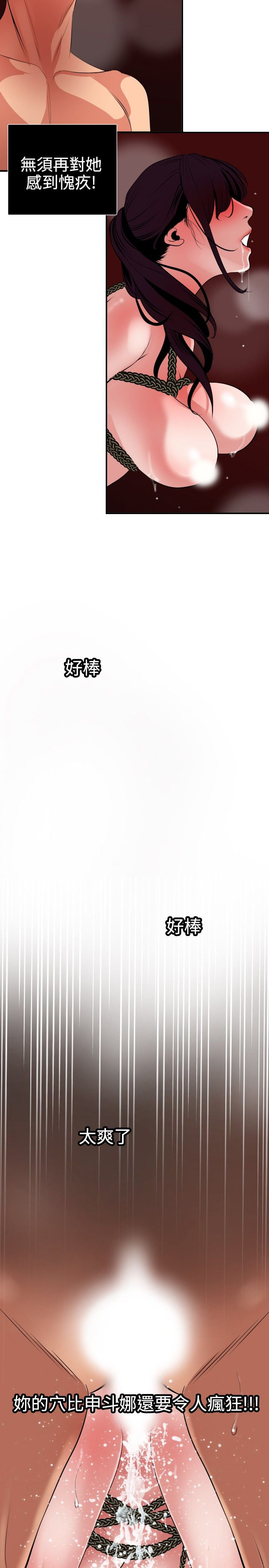 [韩国漫画] 欲求王Desire King 奇幻,熟女人妻,巨乳大奶#[22P]-18